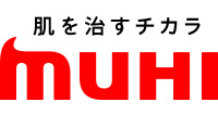 肌を治すチカラ　MUHI