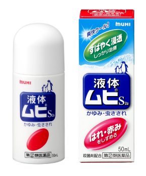 液体ムヒS