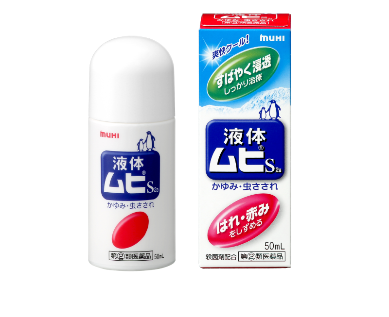 液体ムヒS