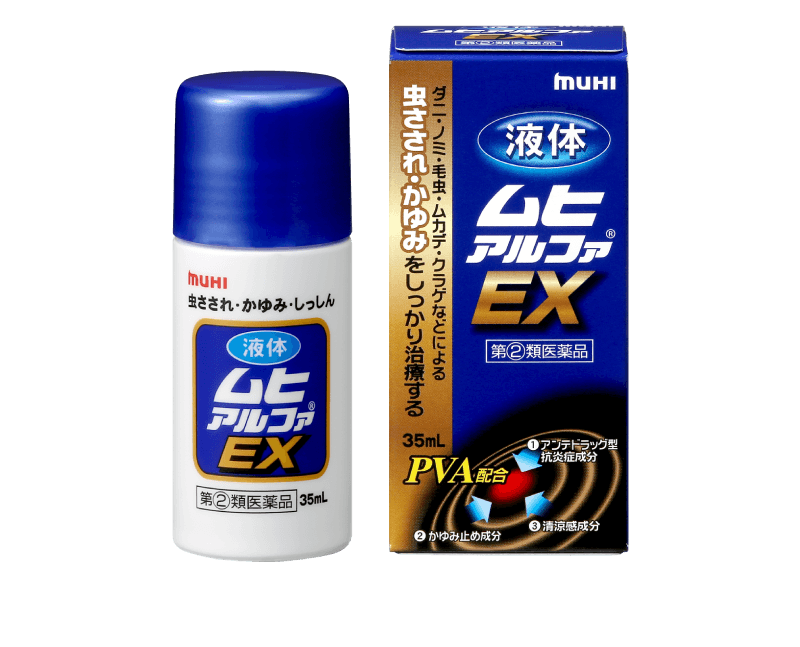 液体 ムヒアルファEX