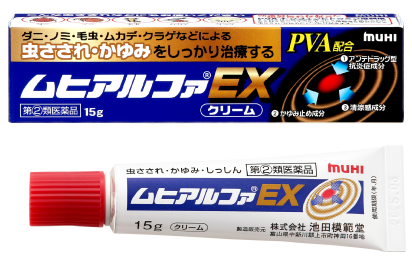 クリーム ムヒアルファEX