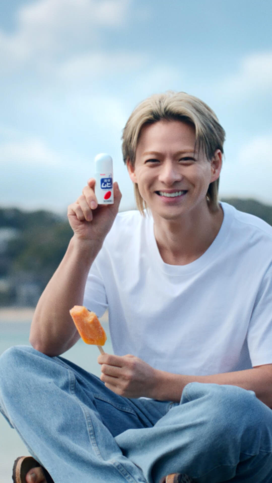 再生