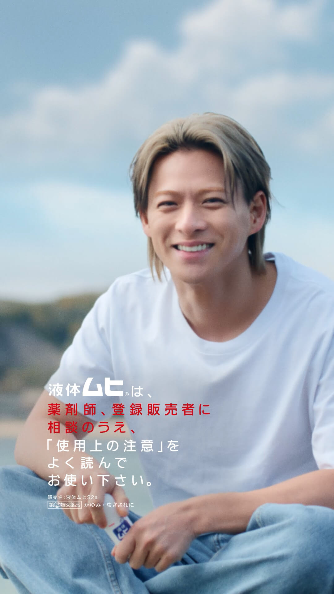 再生