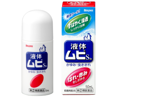 液体ムヒS