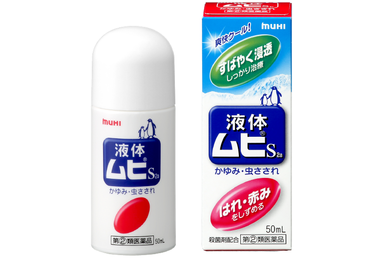 液体ムヒS