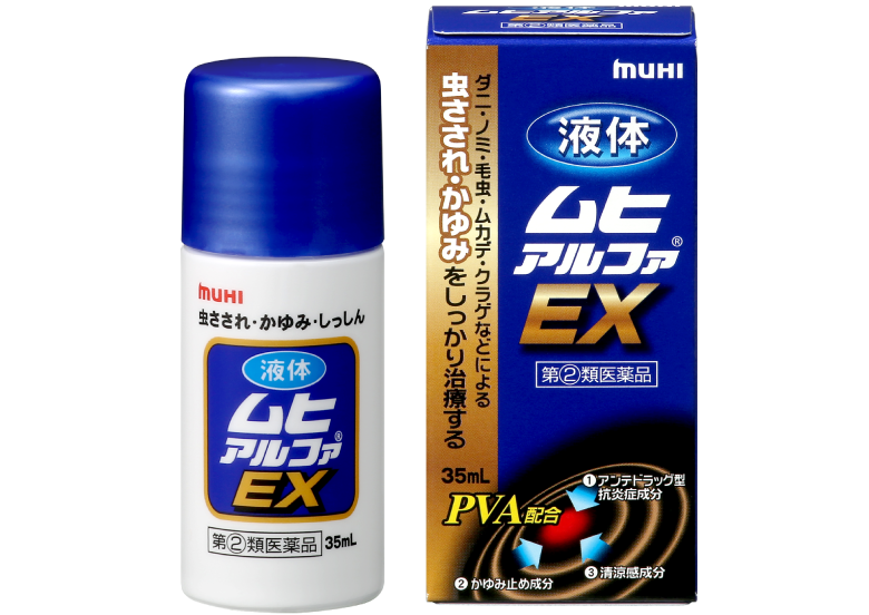 液体 ムヒアルファEX