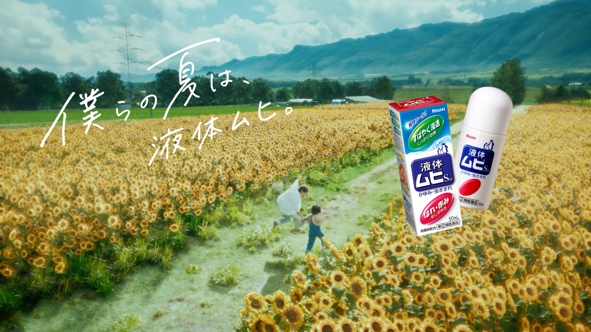 再生