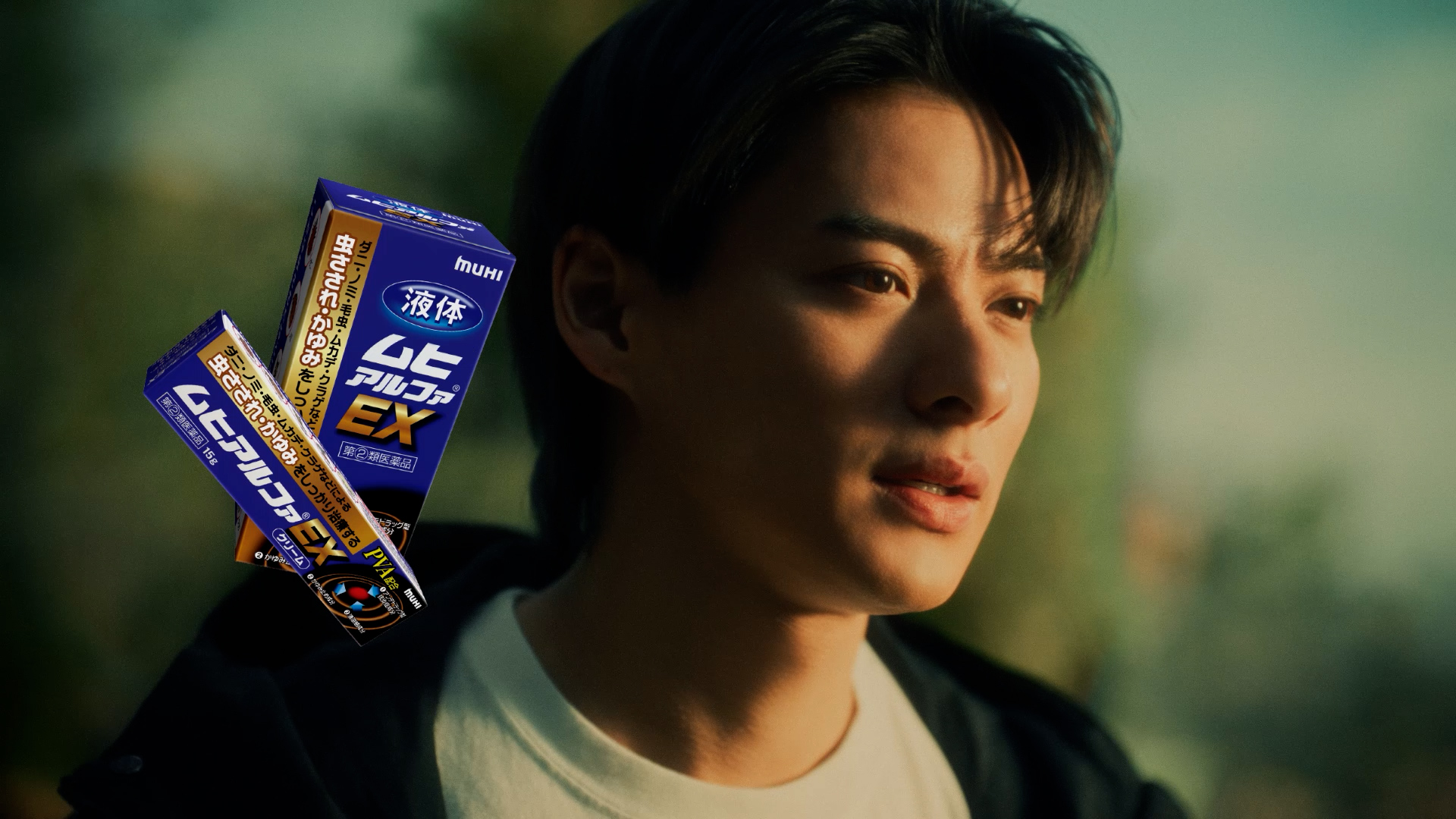 再生