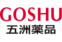 GOSHU 五洲薬品