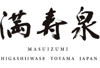 満寿泉