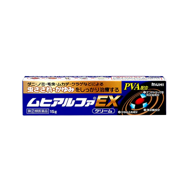 「ムヒアルファEX」の画像