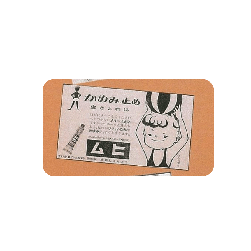 マスコットキャラクター”けんちゃん”