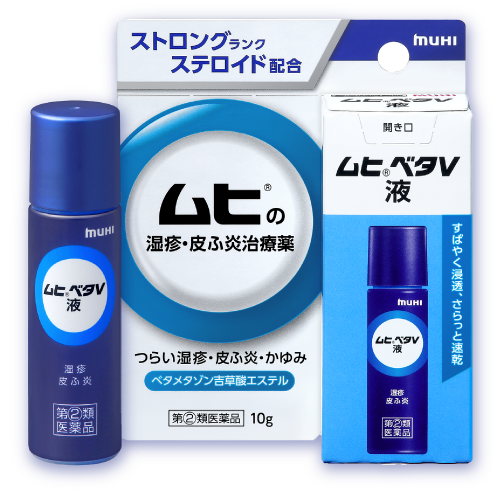 ムヒベタV液 第2類医薬品 10g