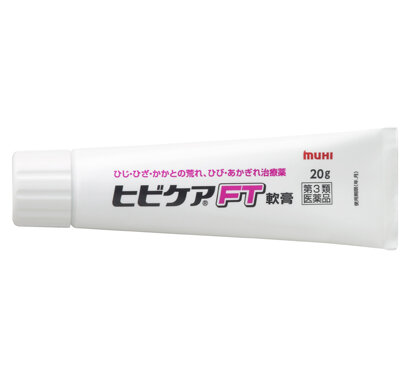 ヒビケアFT