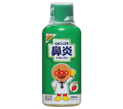 ムヒのこども鼻炎シロップS2