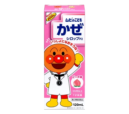 ムヒのこどもかぜシロップP2