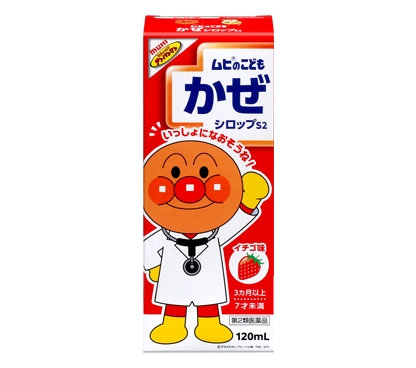 ムヒのこどもかぜシロップS2