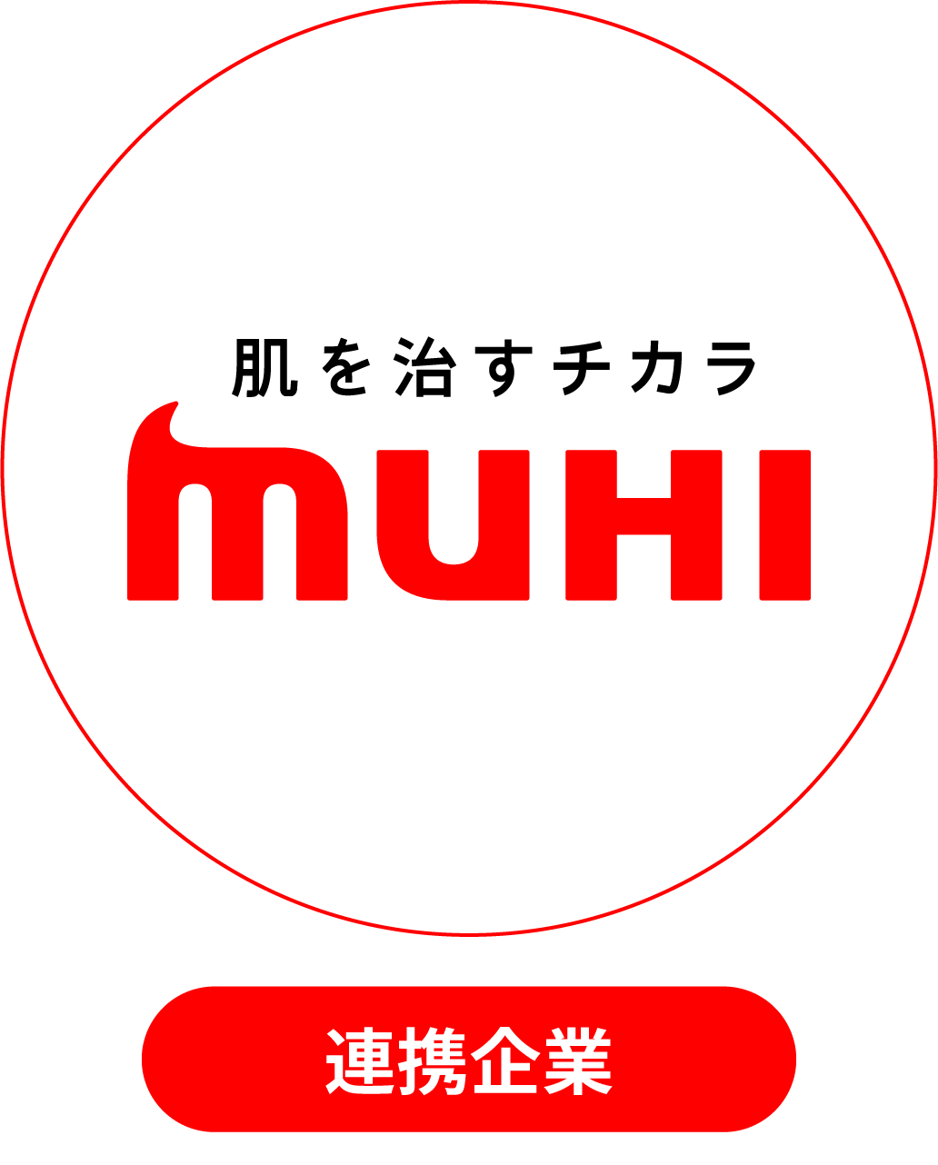 池田模範堂