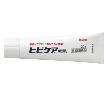 ヒビケア軟膏b：Hibicare Nanko b（OINTMENT）
