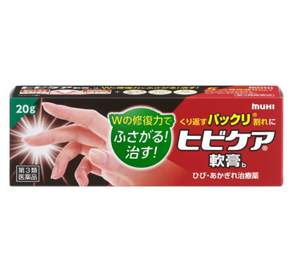 ヒビケア軟膏b：Hibicare Nanko b（OINTMENT）